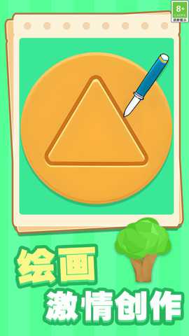 绘本体验馆下载