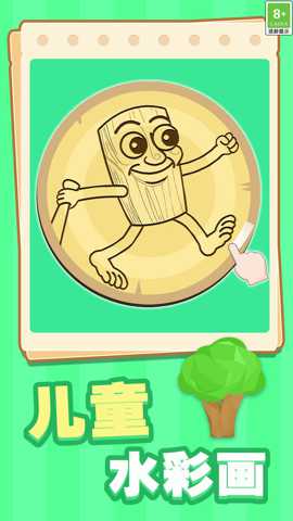 绘本体验馆下载