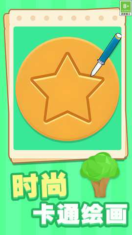 绘本体验馆下载