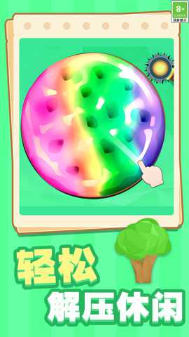 绘本体验馆下载