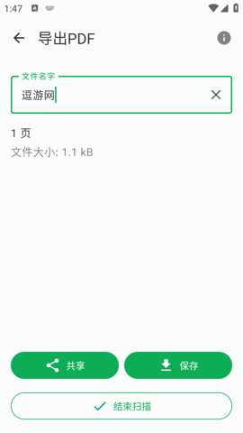 FairScan
