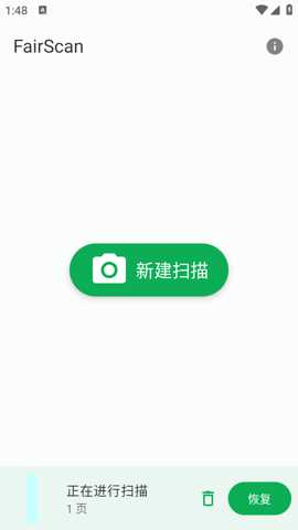 FairScan