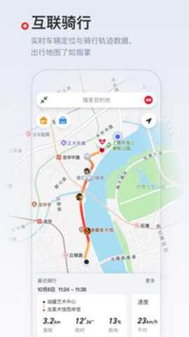 小牛电动车