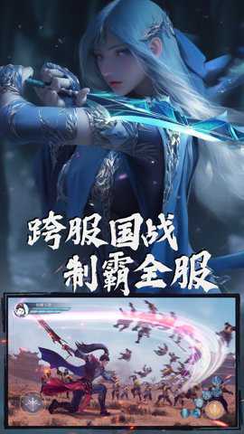 绿色征途折扣端下载