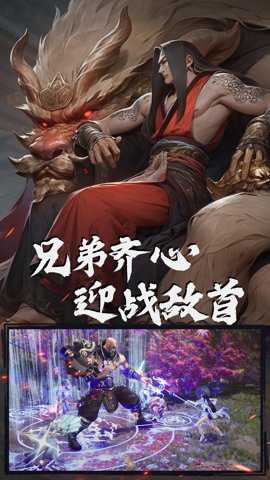 绿色征途折扣端下载