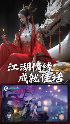 绿色征途折扣端下载