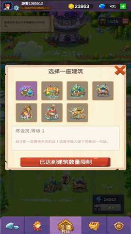 小小酋长下载