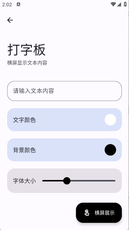 完美工具箱安装手机版