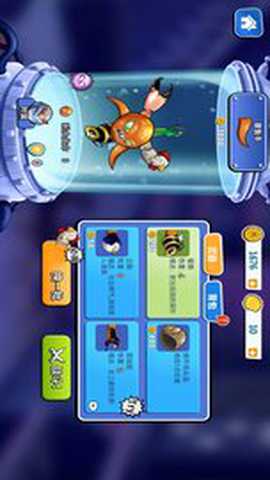 海底世界冒险下载