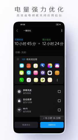 灵动虚电修复