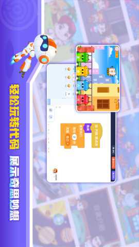 核桃app