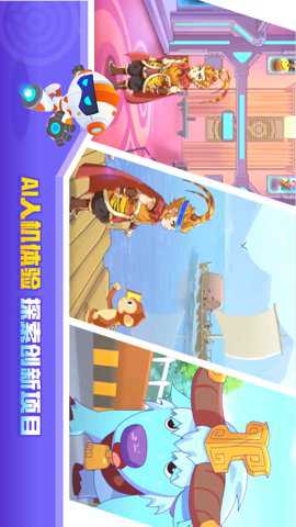 核桃app