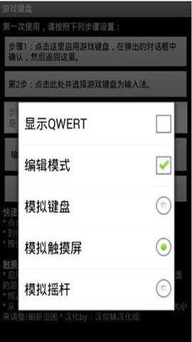 游戏键盘动漫版