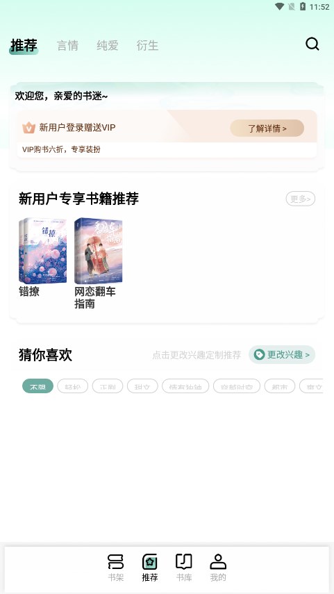 碧水全本小说app