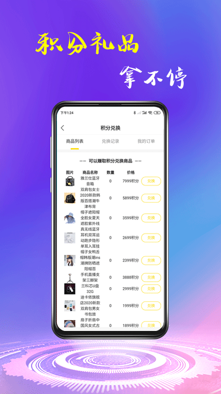 艺秀广场舞教学视频