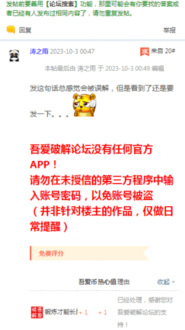 52破解论坛