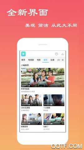 导游考试助手