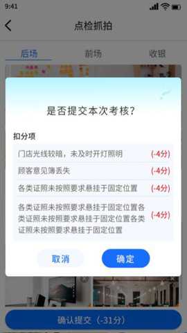云千目监控下载