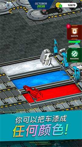 汽车工厂模拟器下载