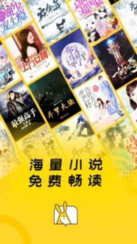 得间免费小说下载