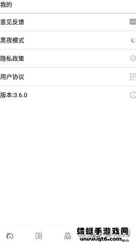 练字大师