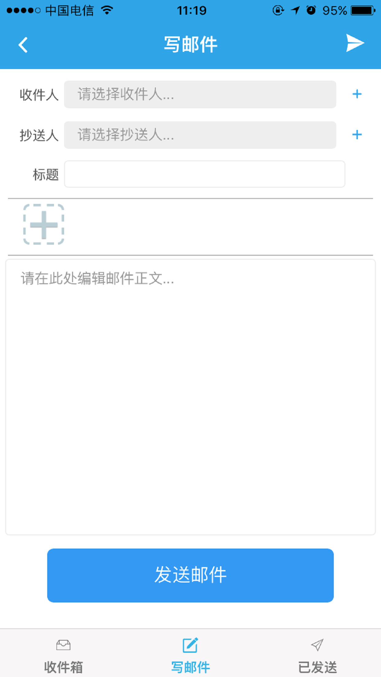 宁阳妇幼OA