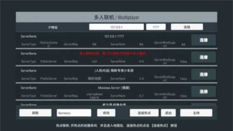 Panzer War国际版下载