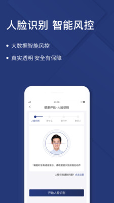 尧信乐保通app