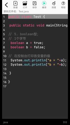 Java语言学习