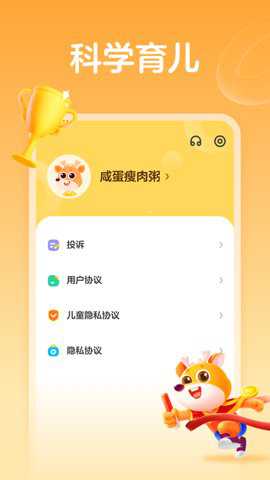 作业帮运动app