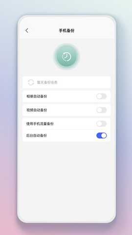 智享AI存储