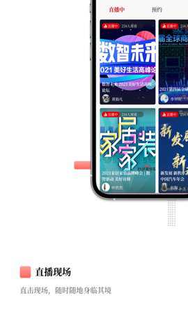 经观app