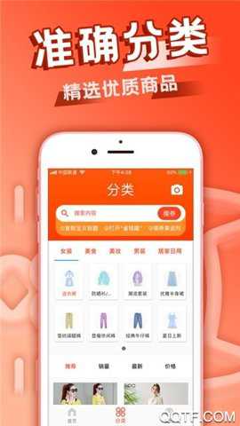 顺逛商城下载
