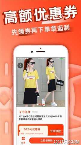 顺逛商城下载
