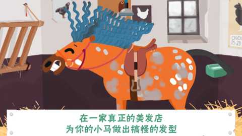 小马样式盒下载