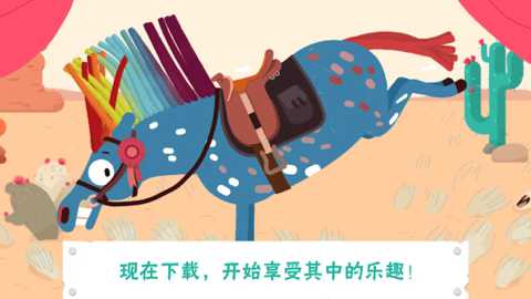 小马样式盒下载