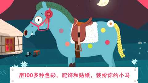 小马样式盒下载