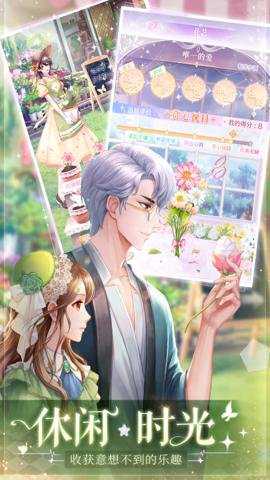 消失的轨迹下载