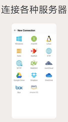 猫头鹰文件管理器下载