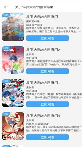 小丸仔影视下载