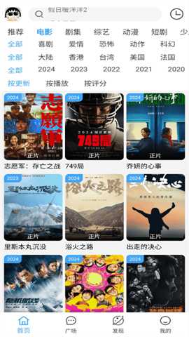 小丸仔影视下载