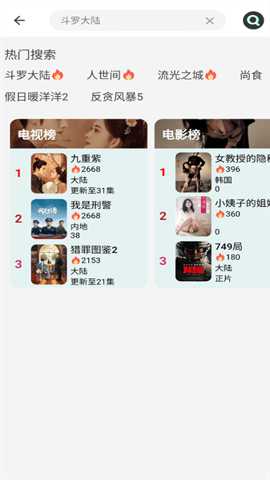 小丸仔影视下载