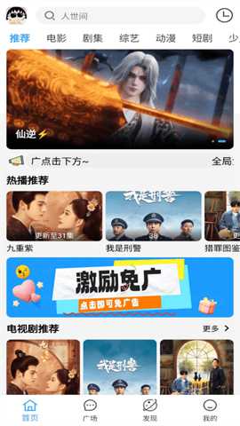 小丸仔影视下载