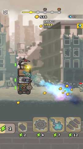 僵尸城市守卫下载