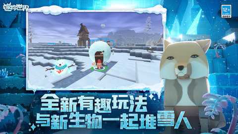 迷你世界校园大亨下载