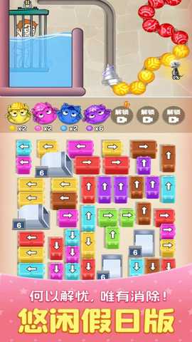 外号大聪明下载