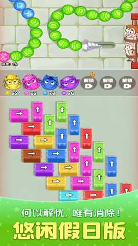 外号大聪明下载