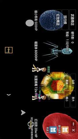 升级你的最强武器