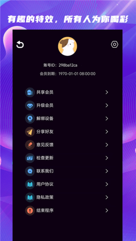 LED弹幕助手