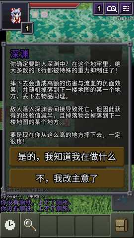 夜临东方地下城